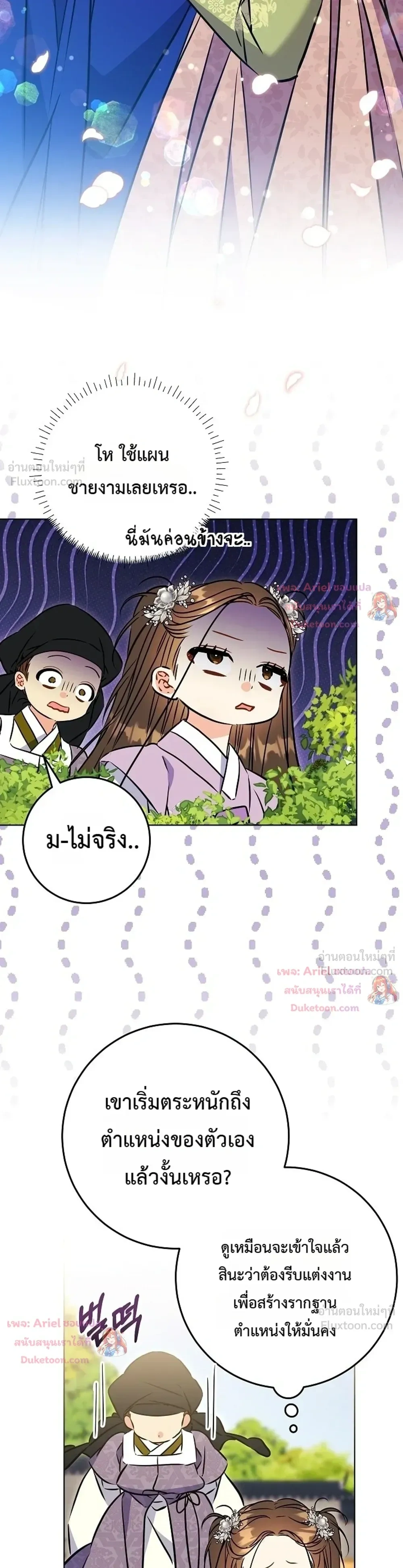 หน้าที่ 30