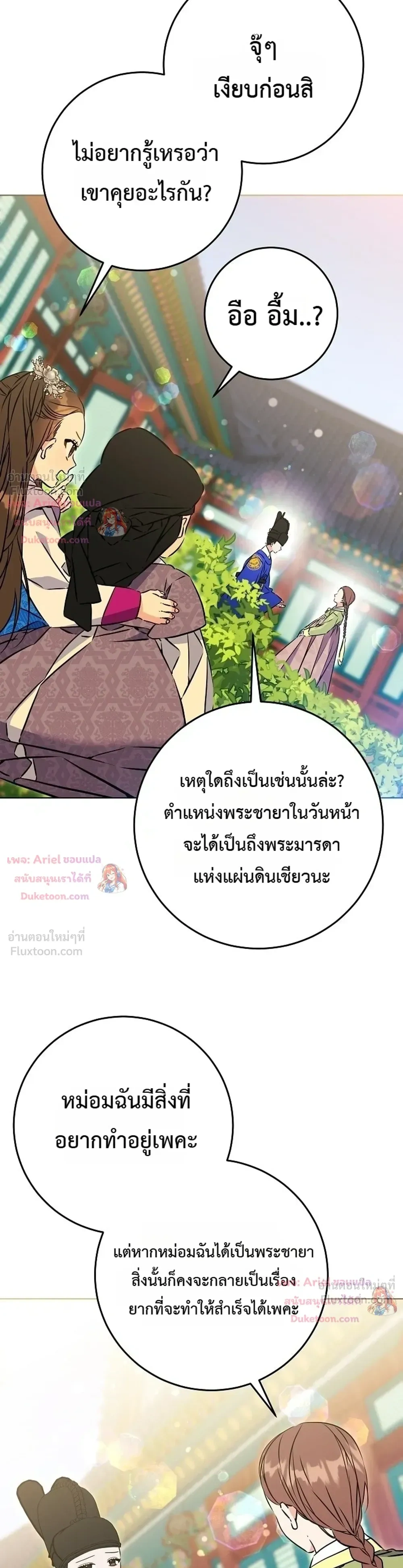 หน้าที่ 15