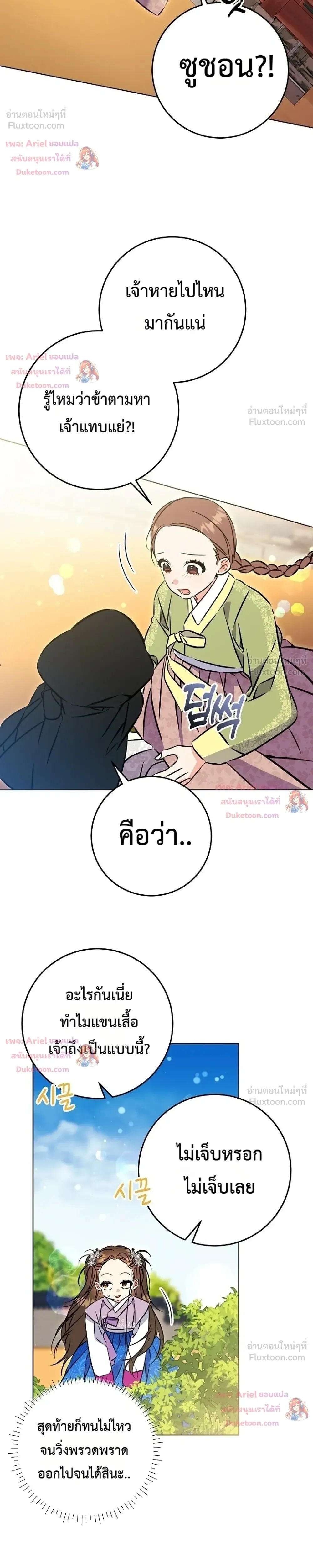 หน้าที่ 32