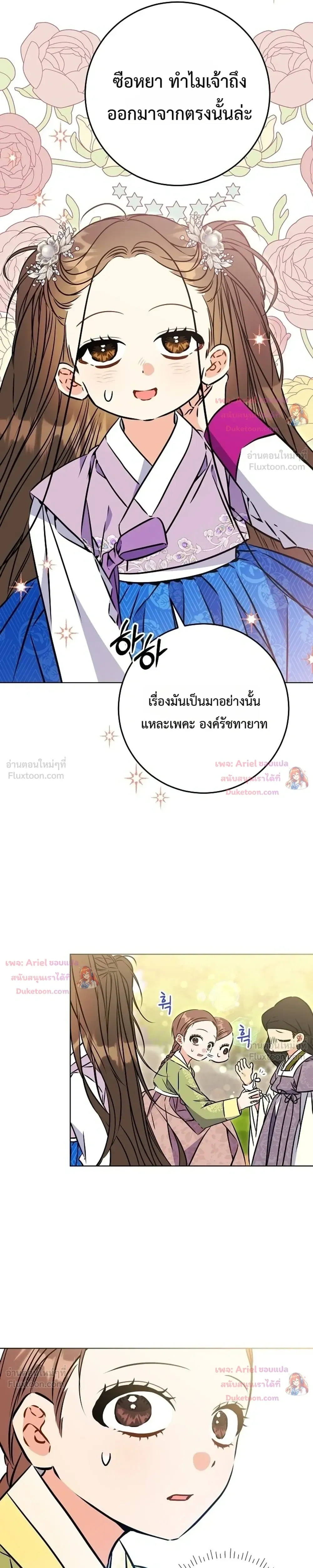 หน้าที่ 34