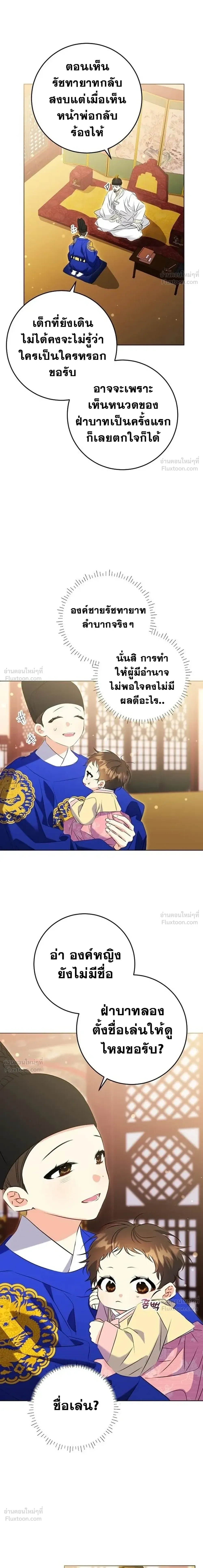 หน้าที่ 19