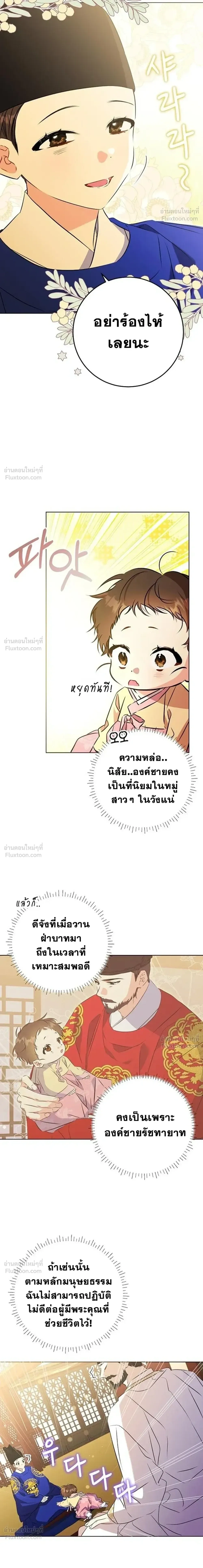 หน้าที่ 14