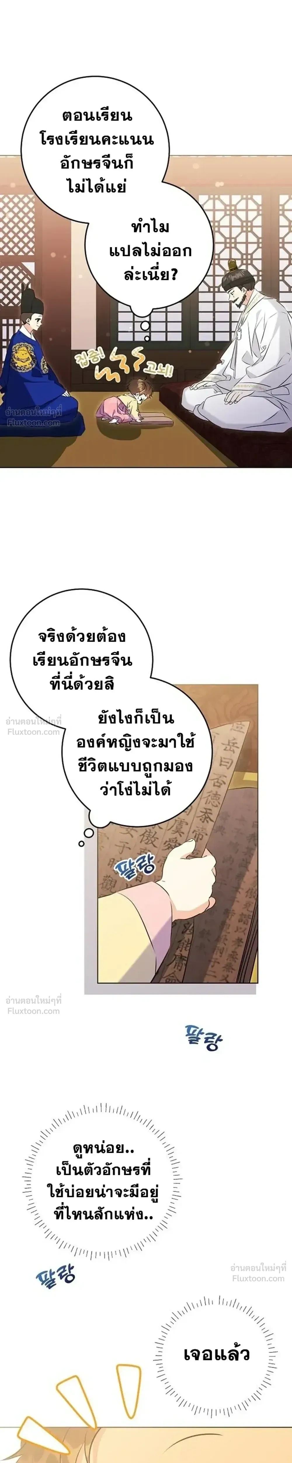 หน้าที่ 22