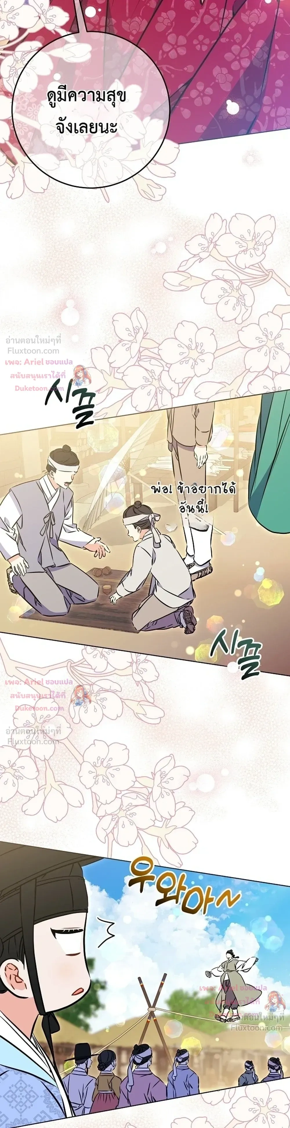 หน้าที่ 30