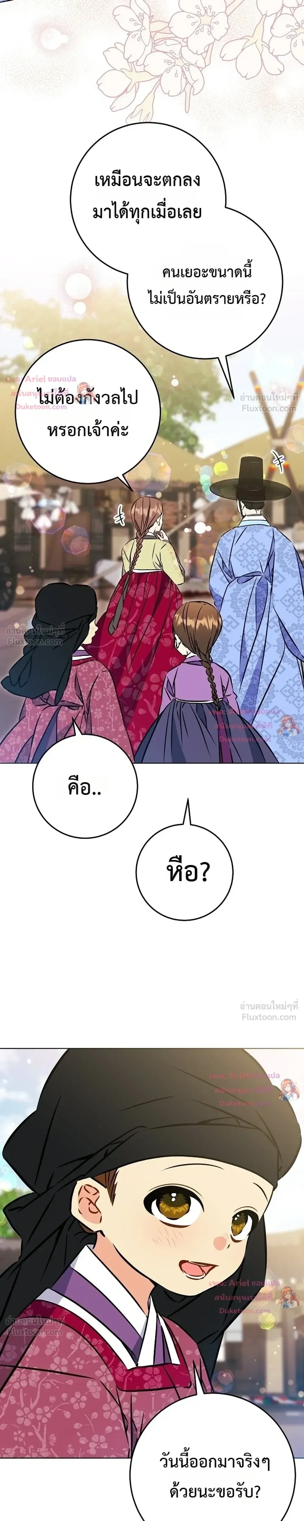 หน้าที่ 31