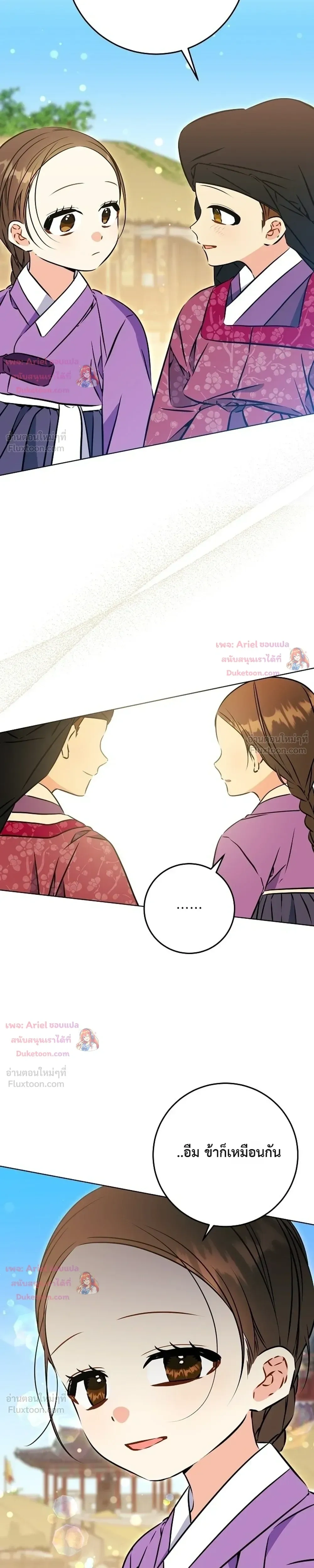หน้าที่ 34