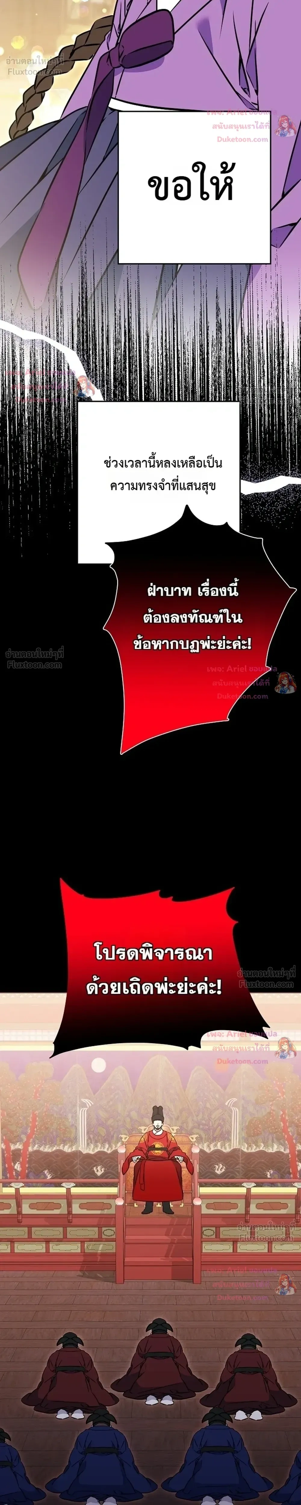 หน้าที่ 35