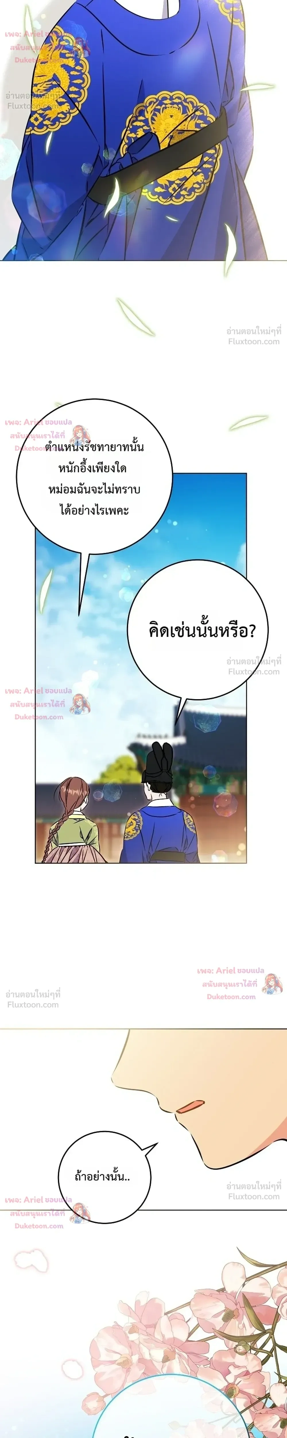 หน้าที่ 14