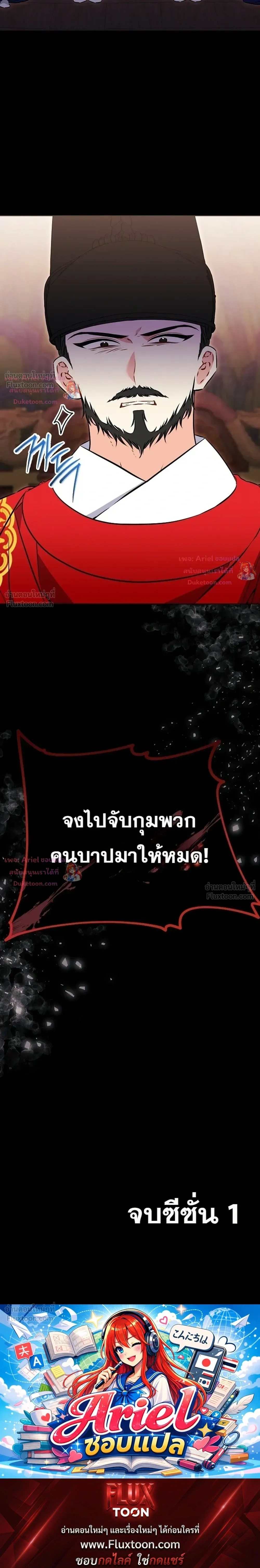 หน้าที่ 36