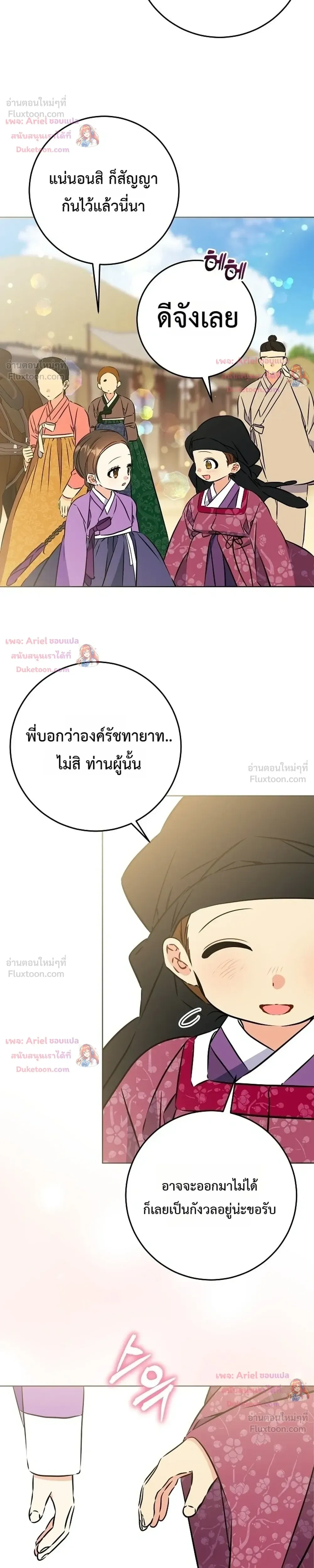 หน้าที่ 32