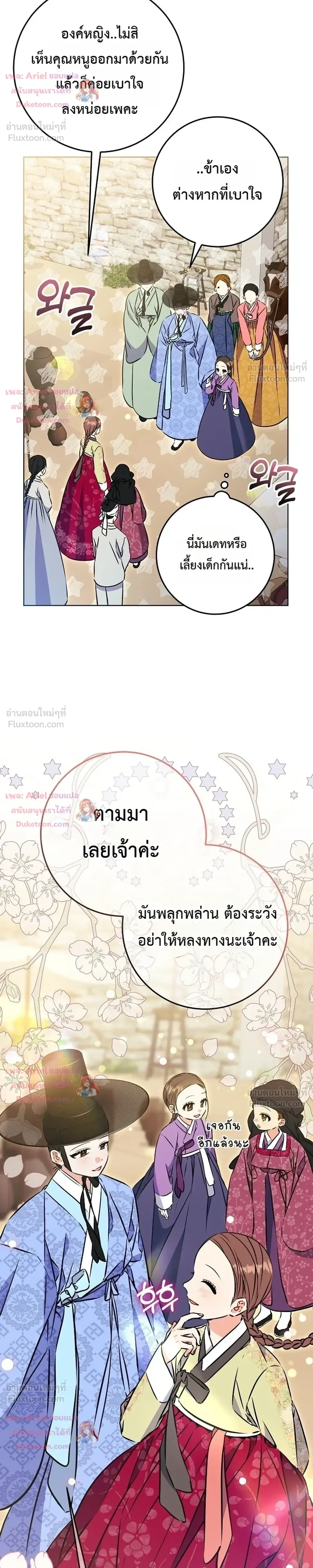 หน้าที่ 29