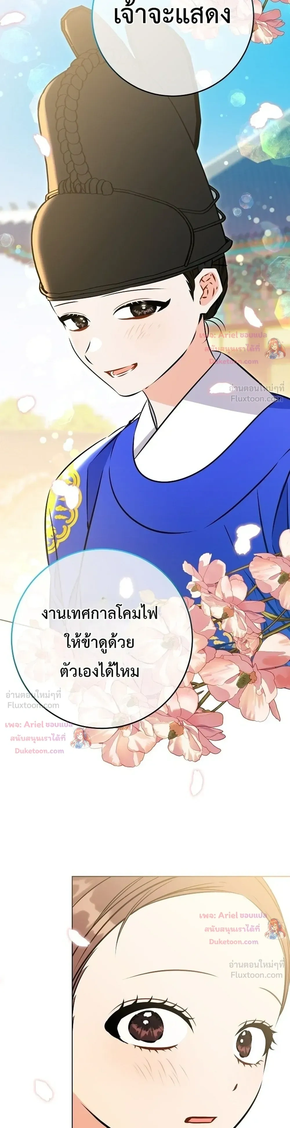 หน้าที่ 15
