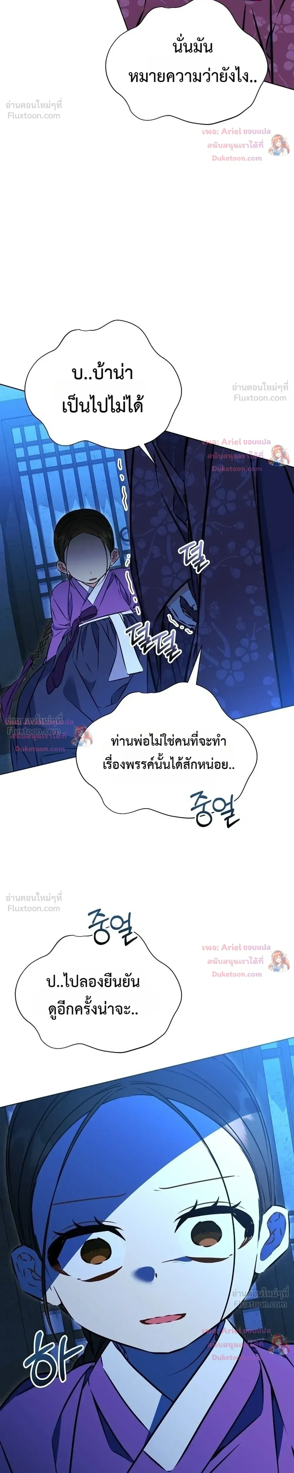 หน้าที่ 34
