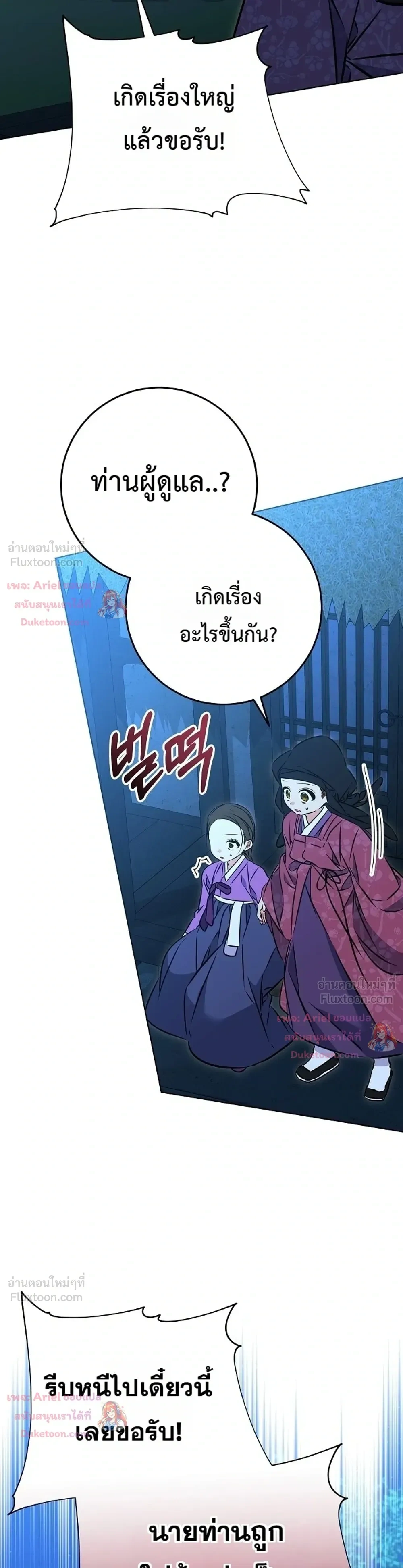 หน้าที่ 32