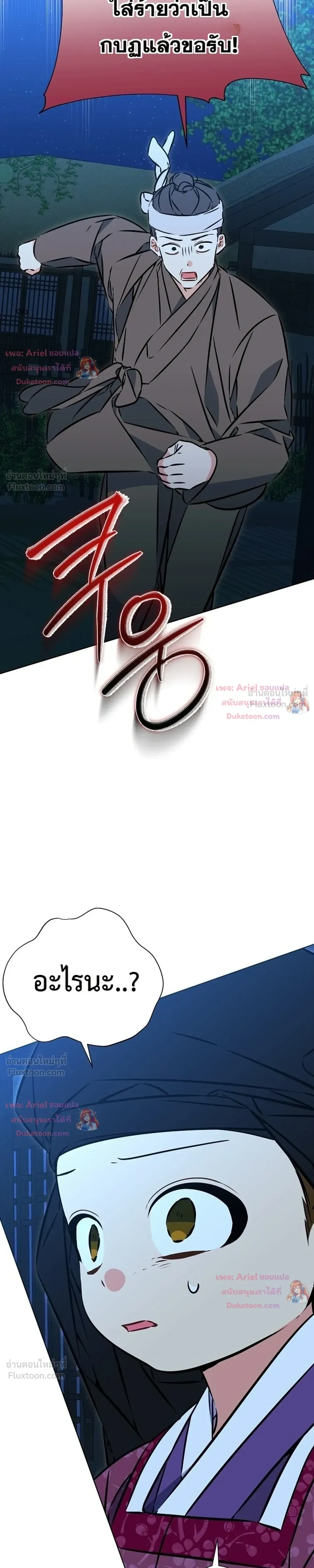 หน้าที่ 33