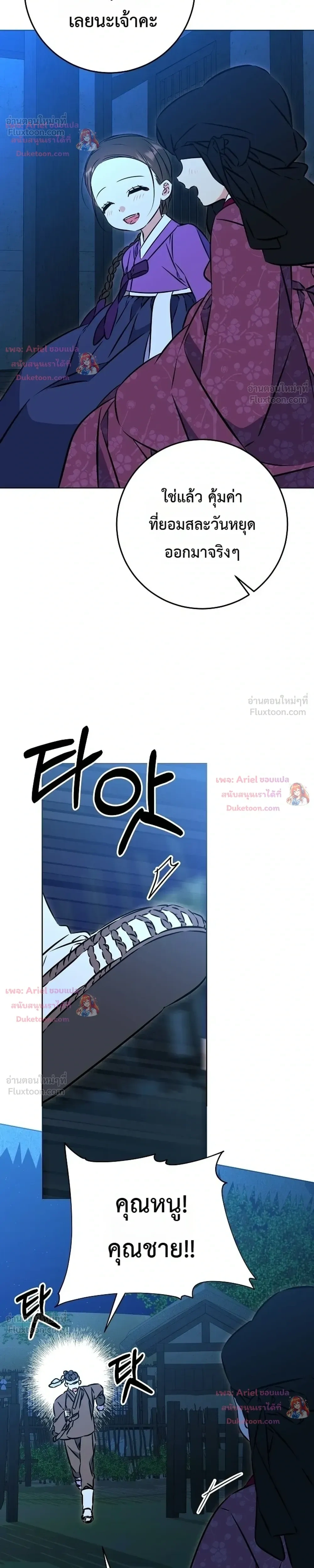 หน้าที่ 31
