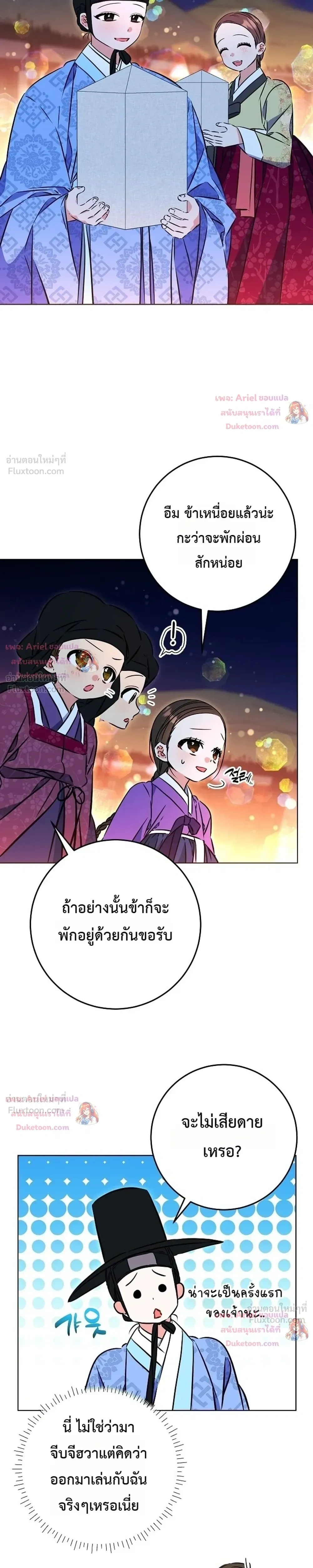 หน้าที่ 19