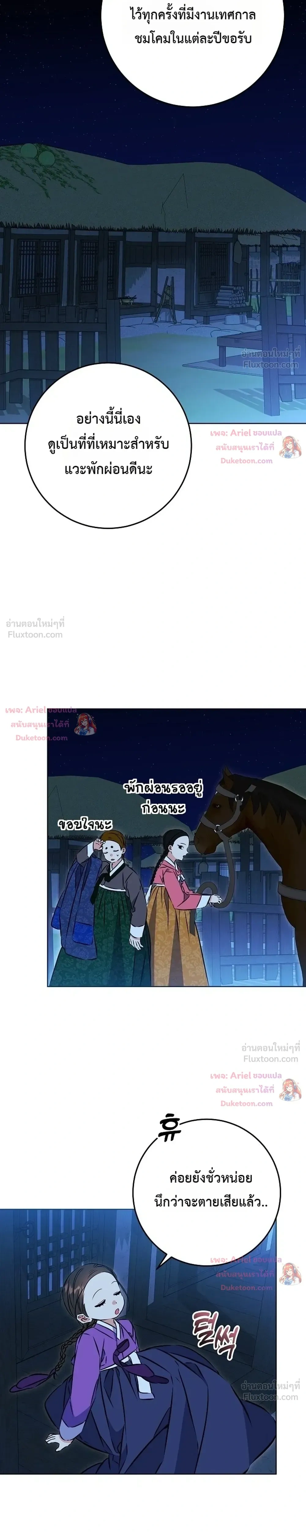 หน้าที่ 22