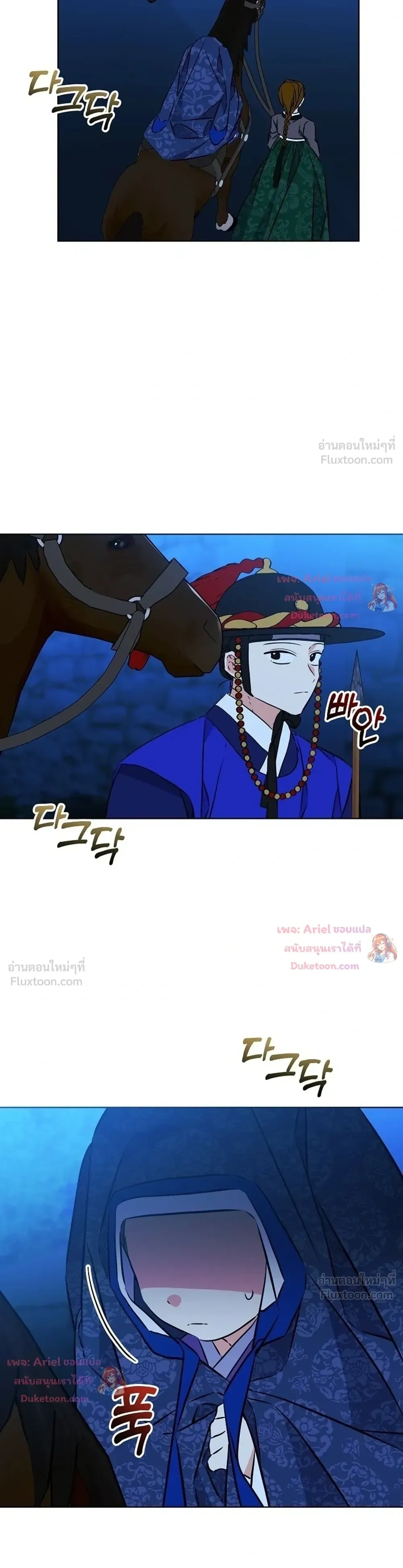 หน้าที่ 33