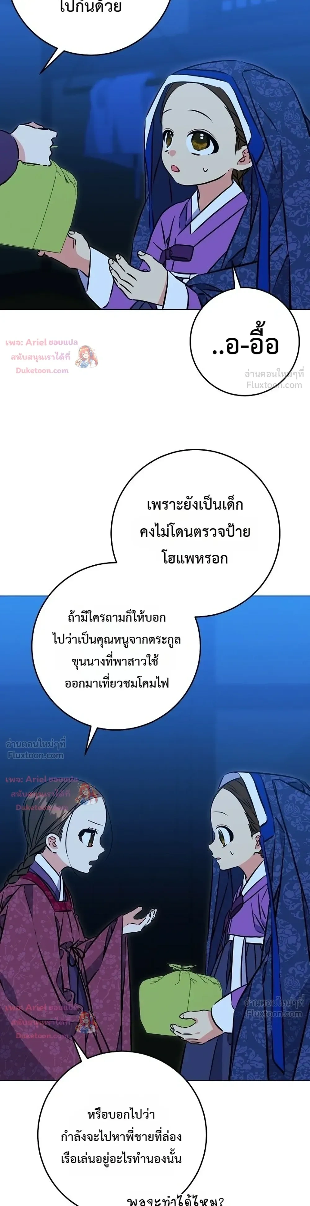 หน้าที่ 21