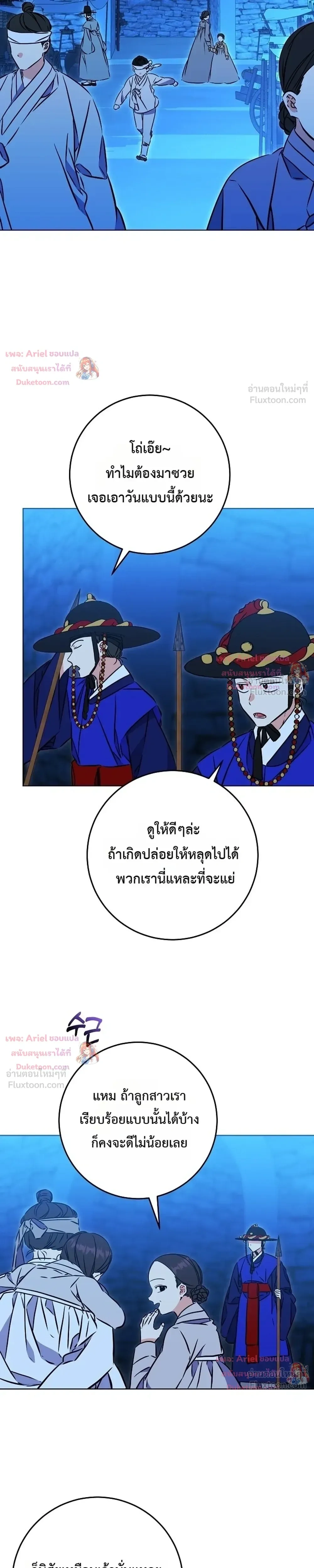 หน้าที่ 31