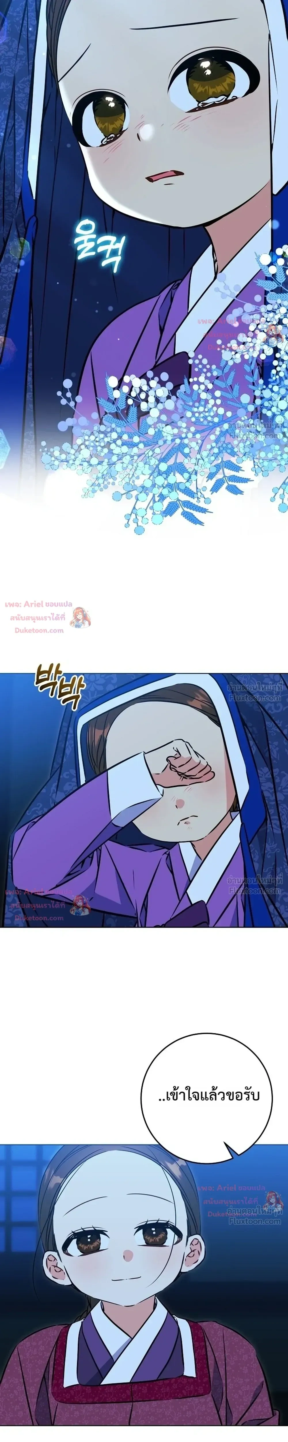 หน้าที่ 28