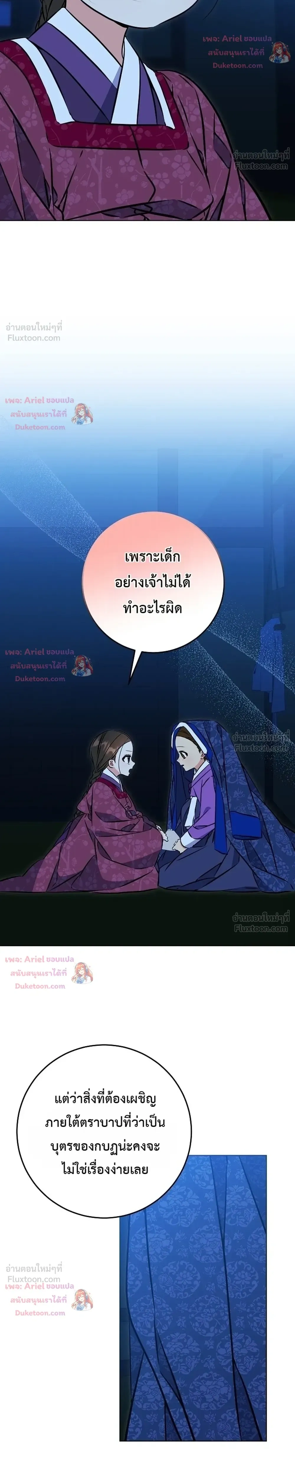 หน้าที่ 26