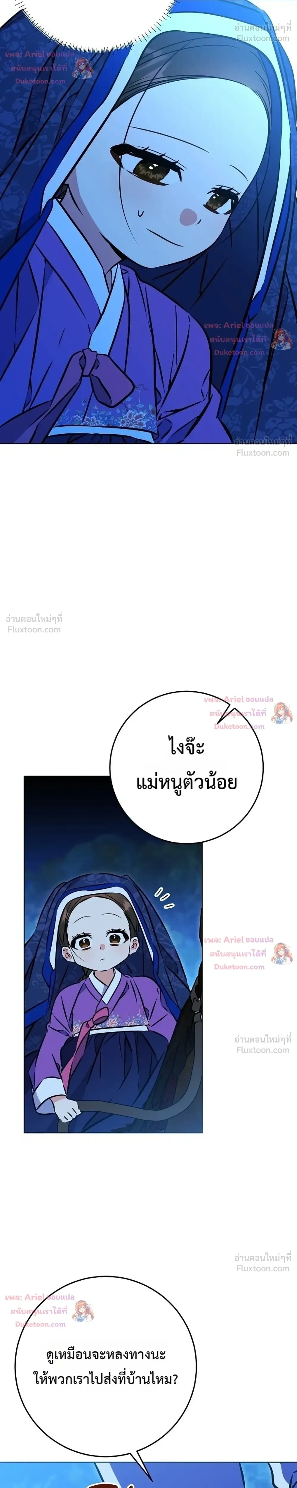 หน้าที่ 41