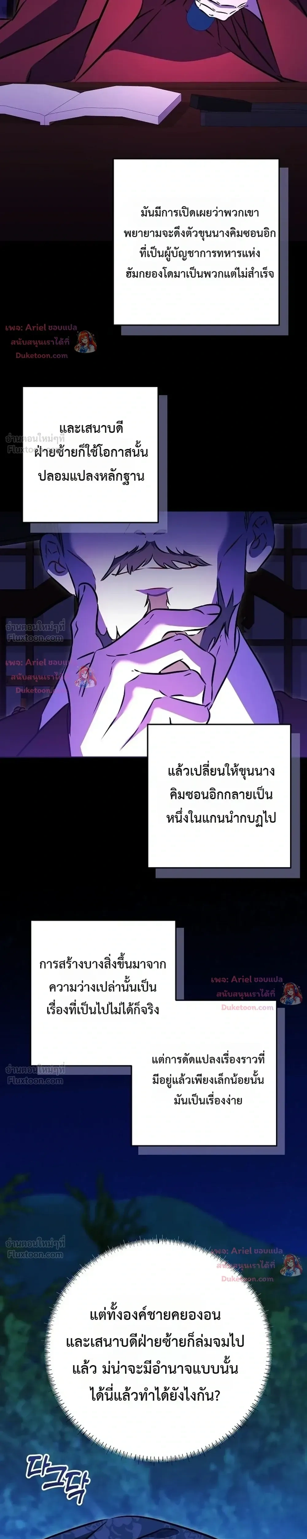 หน้าที่ 37