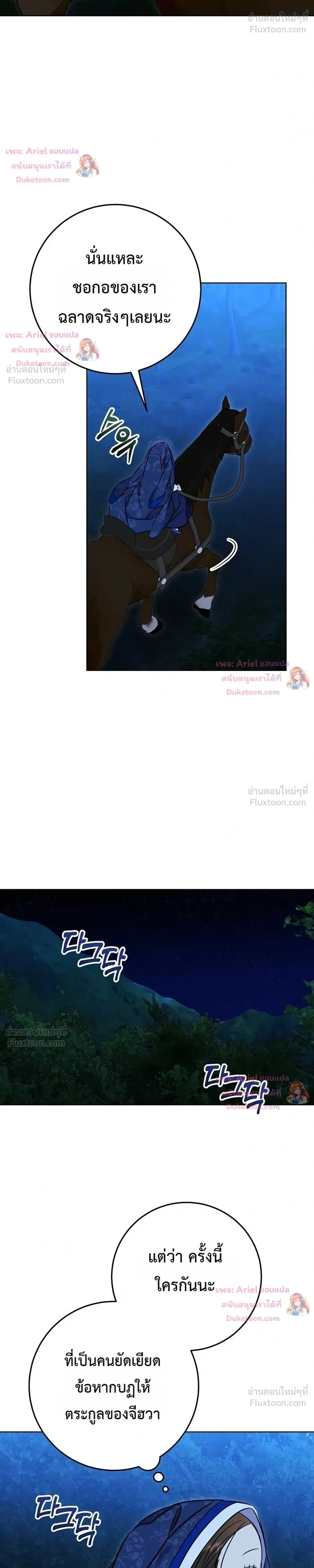 หน้าที่ 35