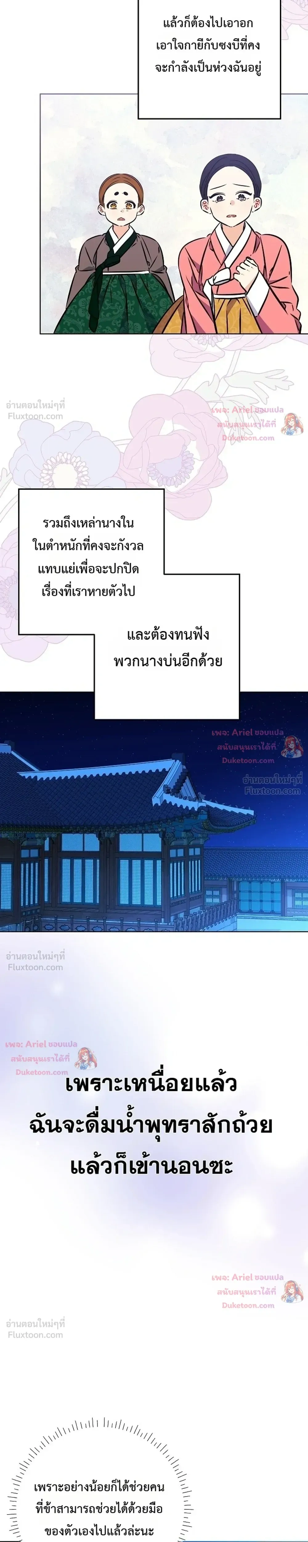 หน้าที่ 40