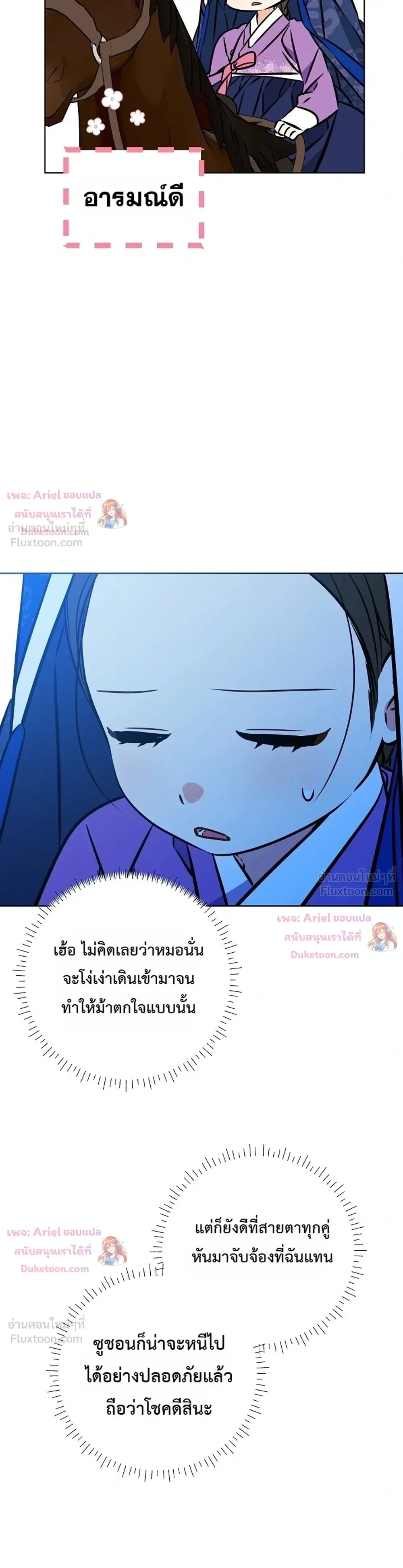 หน้าที่ 27