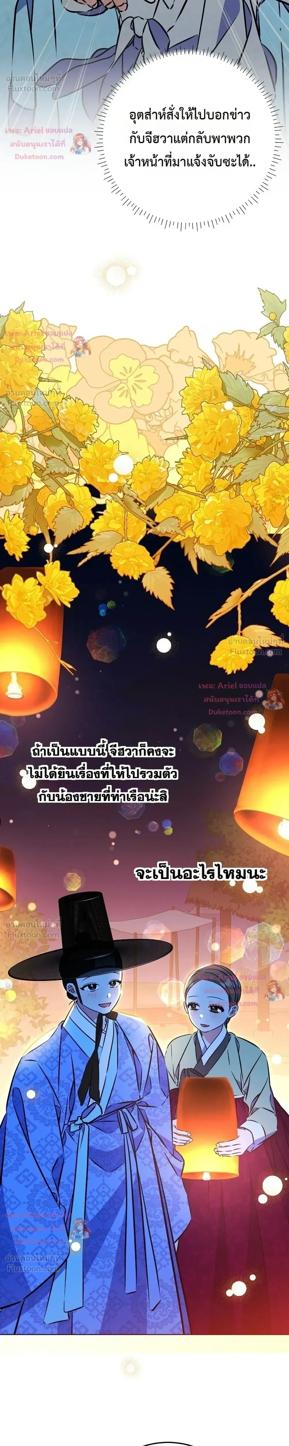 หน้าที่ 32