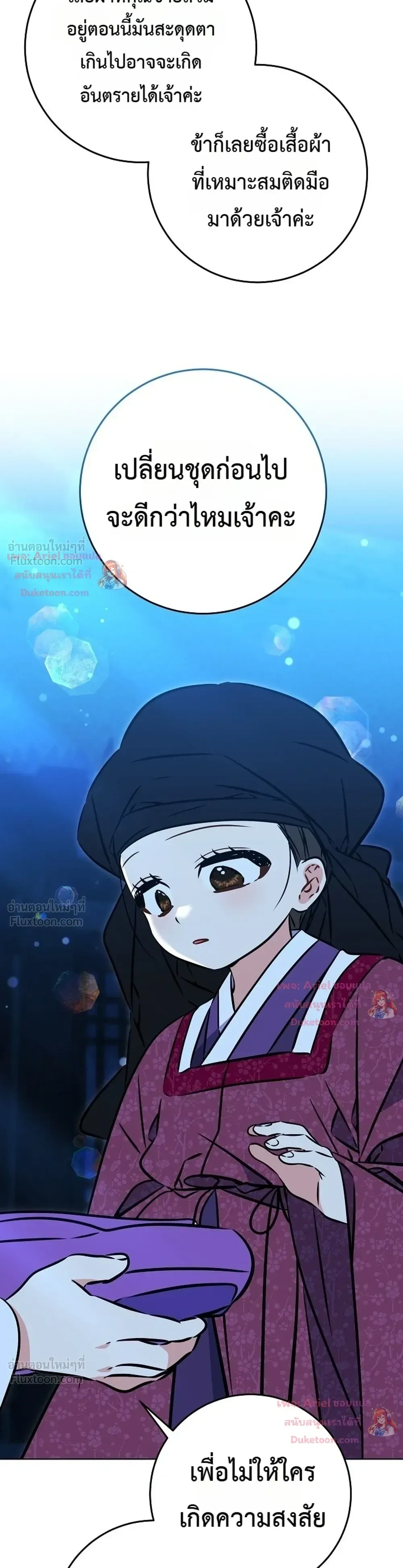 หน้าที่ 30