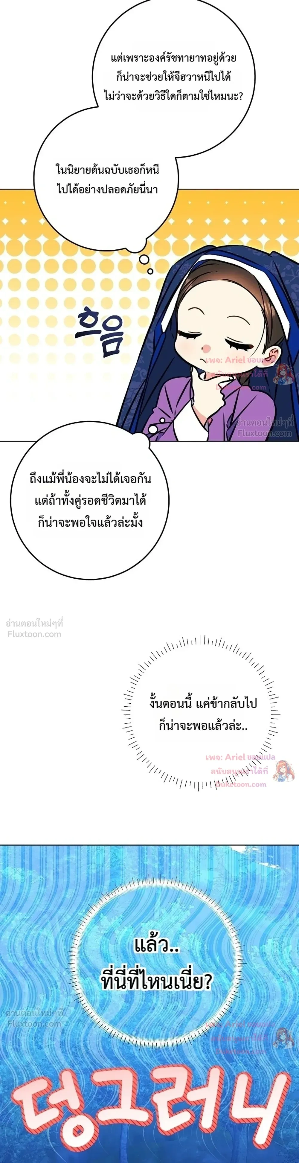 หน้าที่ 33