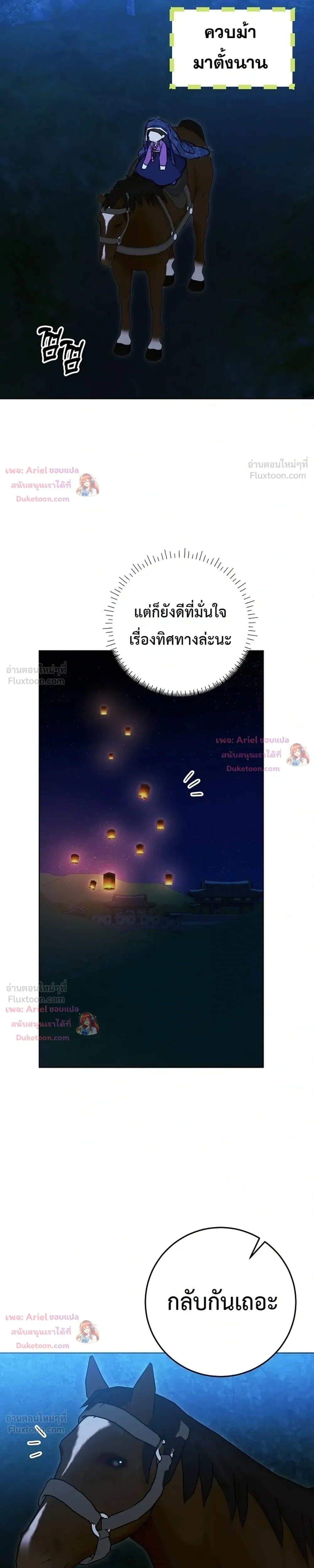 หน้าที่ 34