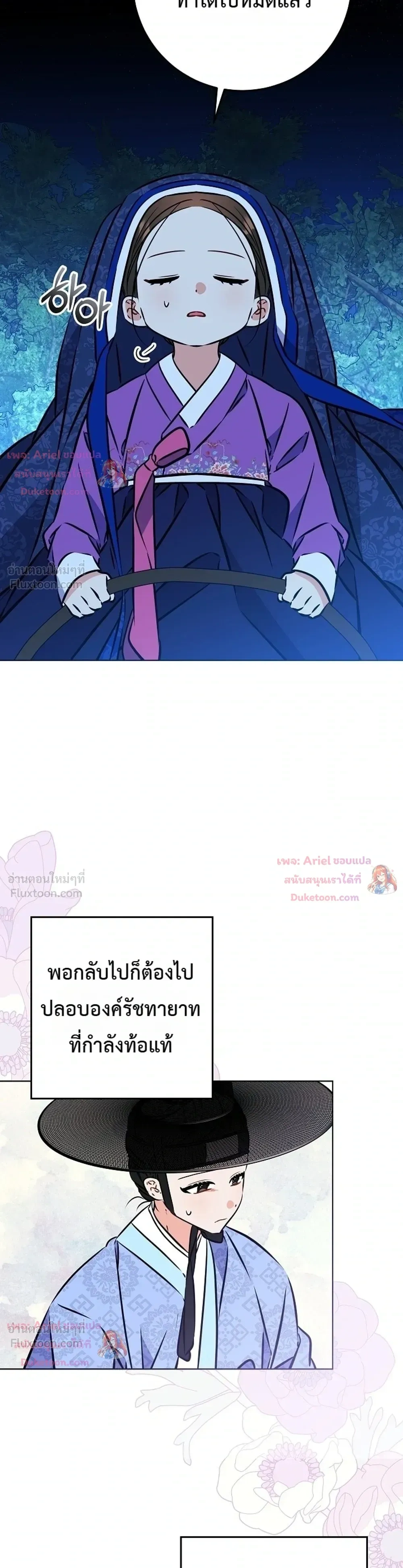 หน้าที่ 39