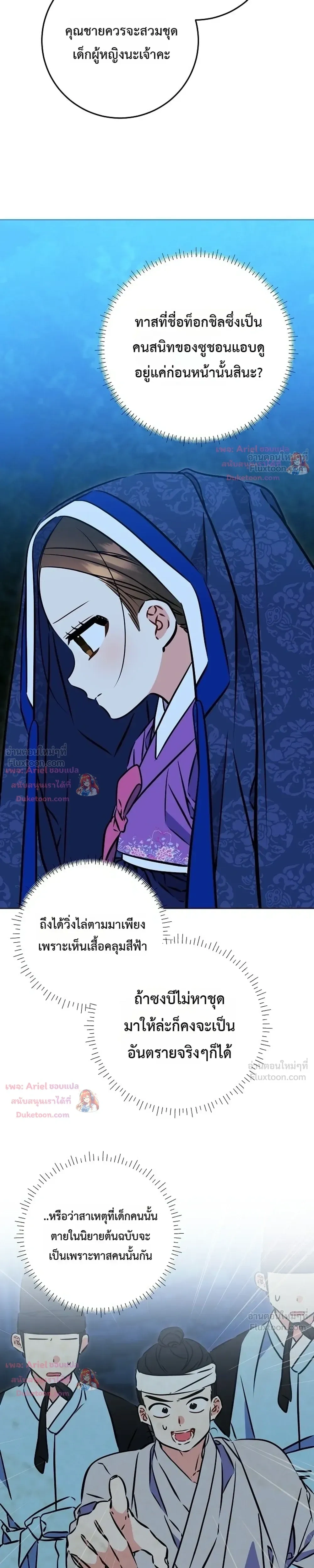 หน้าที่ 31