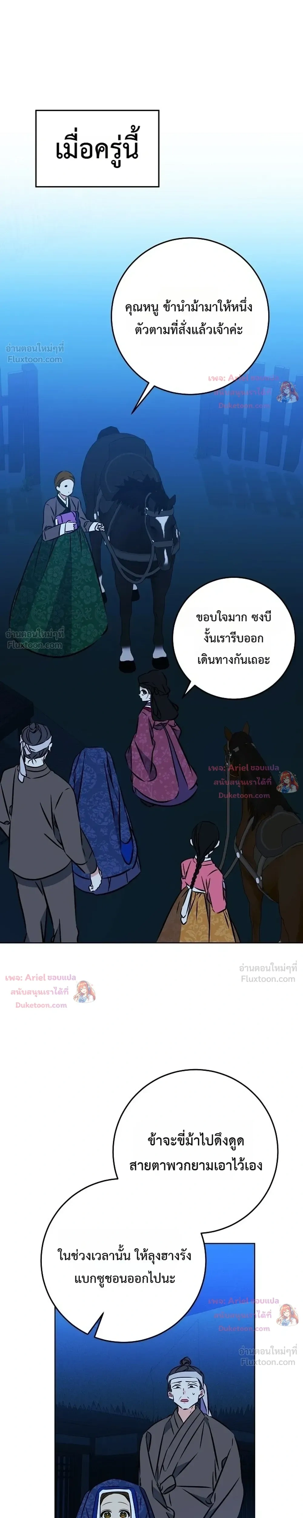 หน้าที่ 28