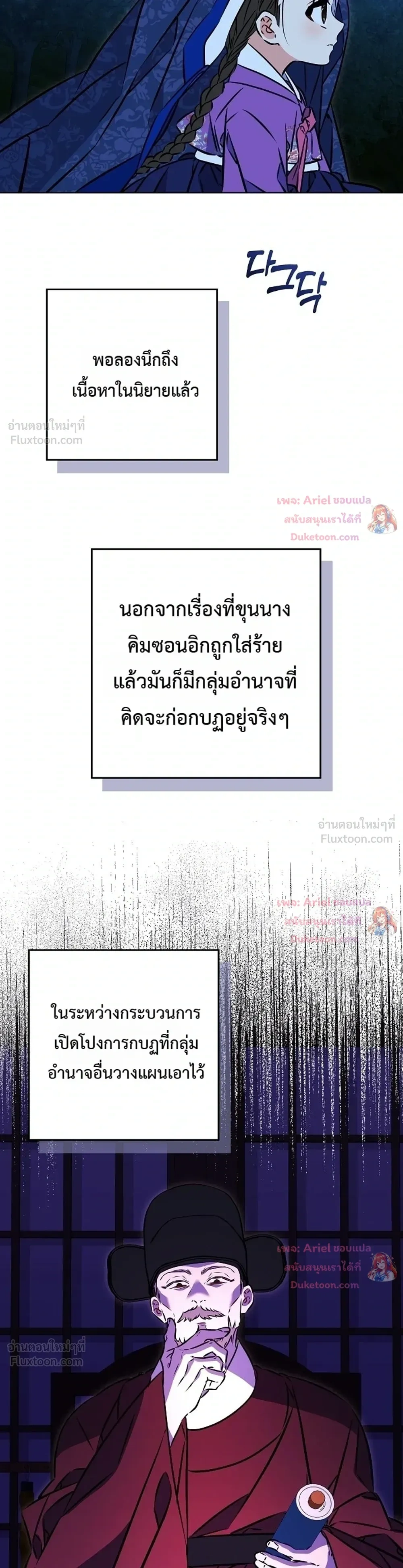 หน้าที่ 36