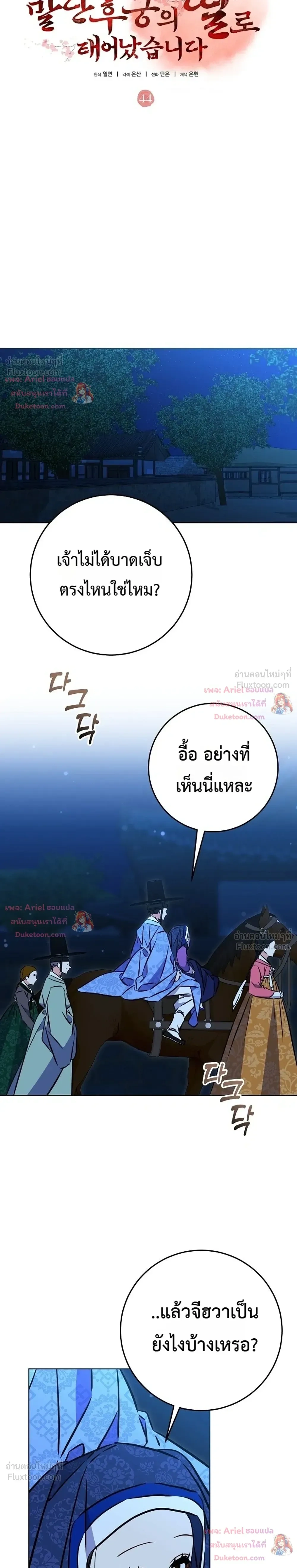 หน้าที่ 30