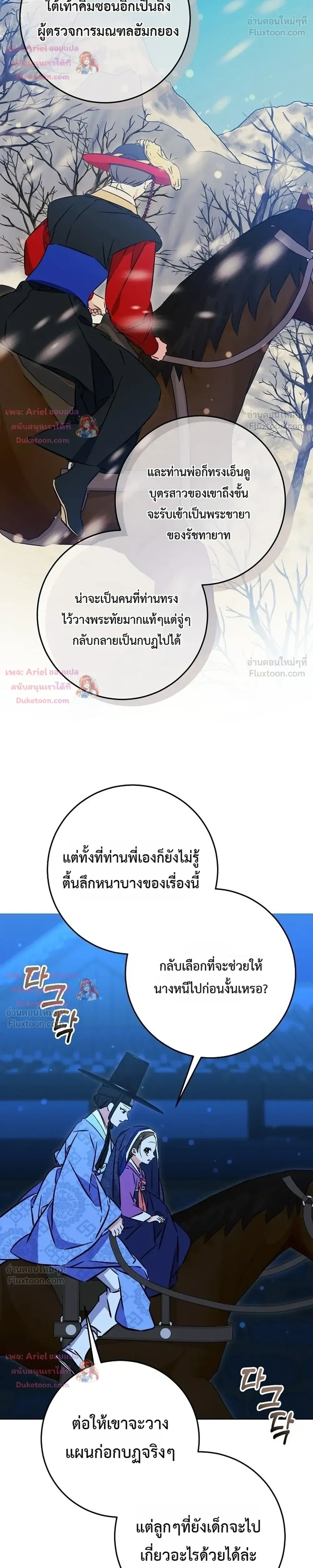หน้าที่ 32
