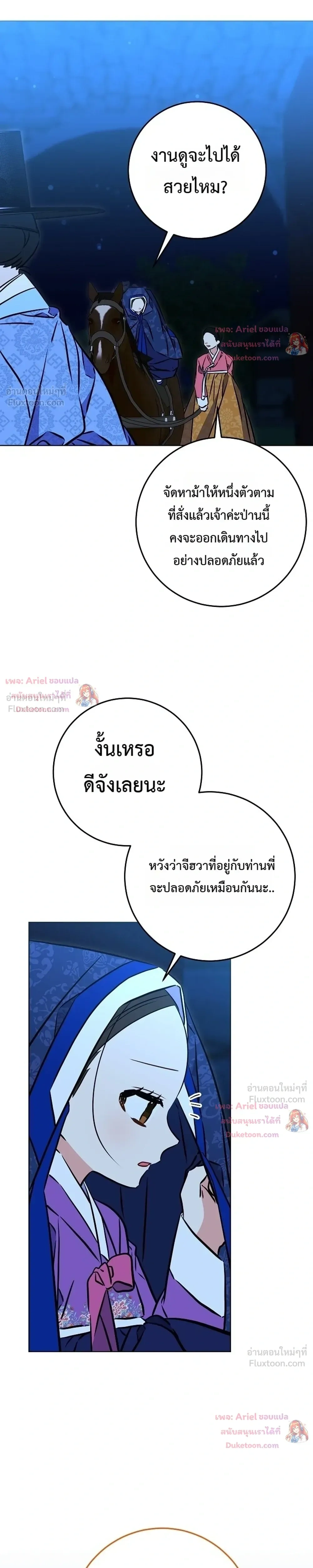 หน้าที่ 28