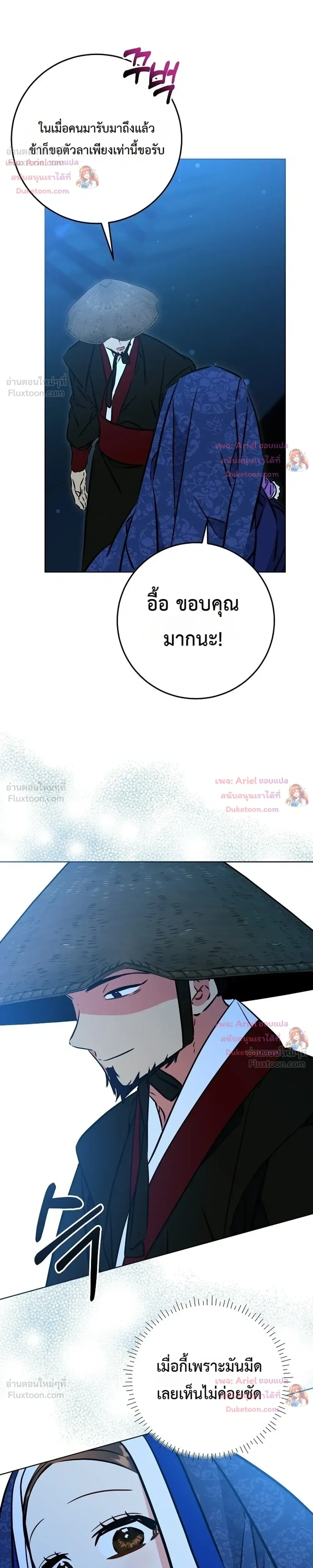หน้าที่ 26