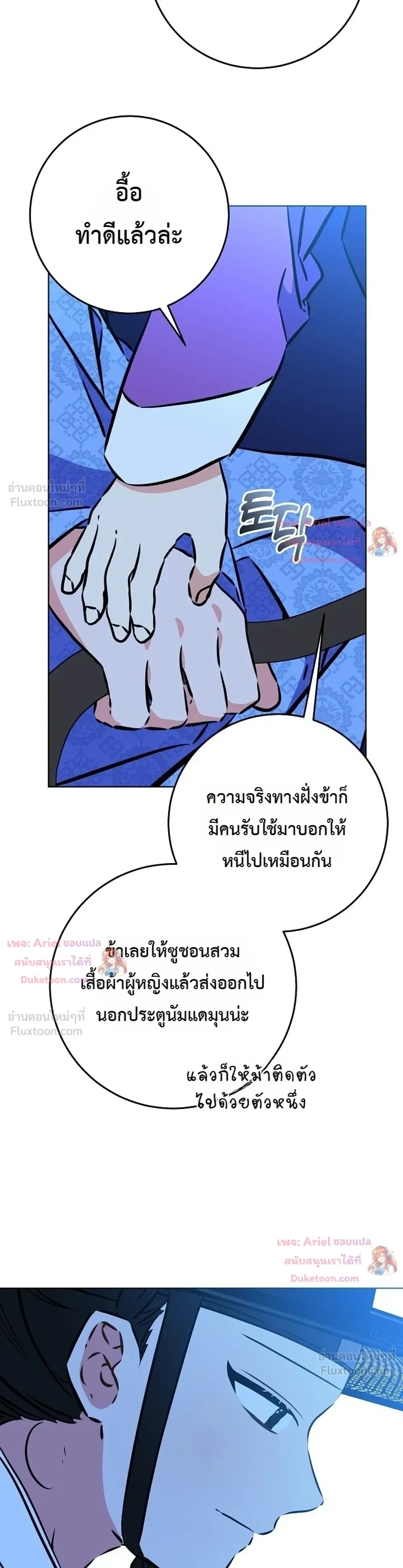 หน้าที่ 33