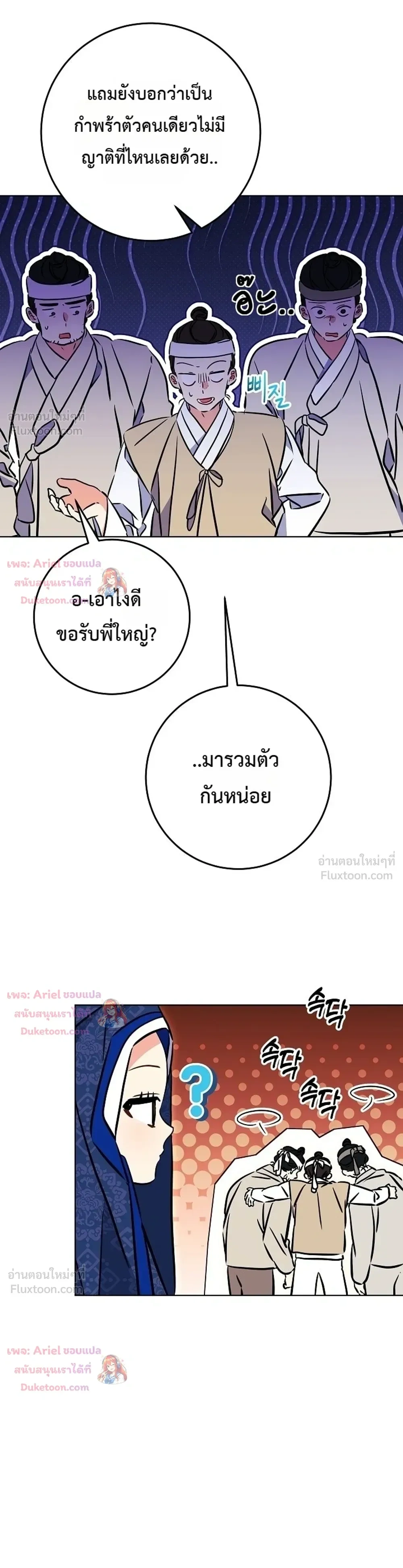 หน้าที่ 3