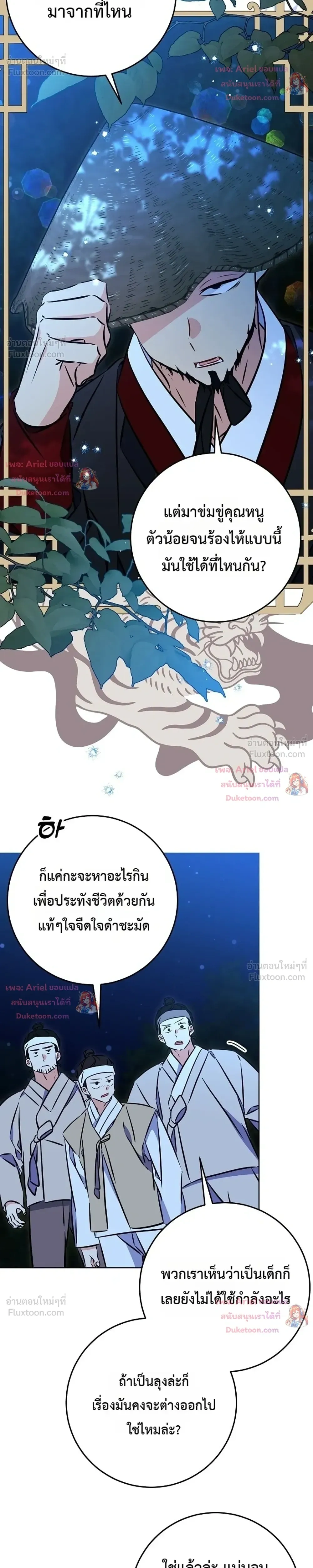 หน้าที่ 14