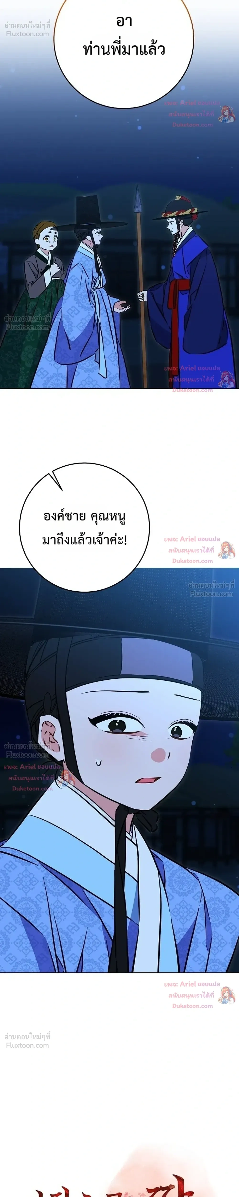 หน้าที่ 29