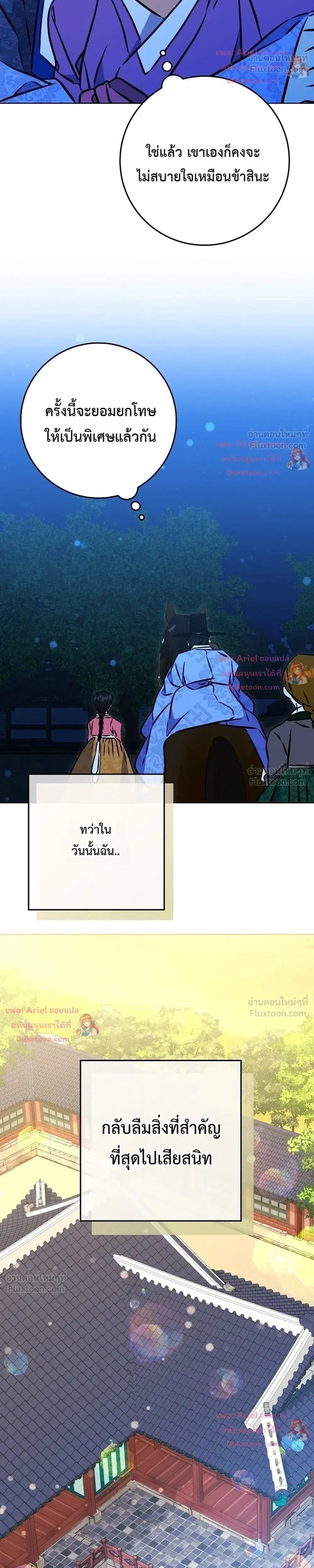 หน้าที่ 35