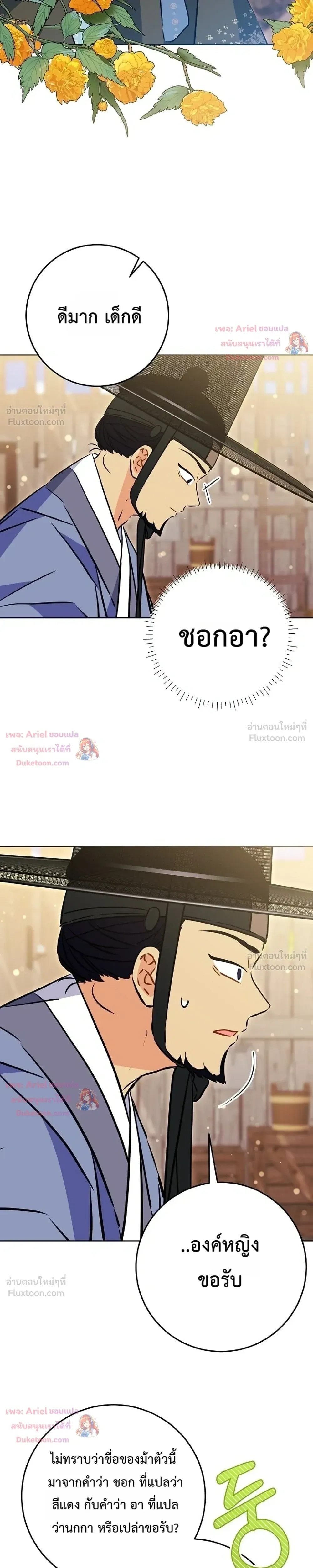 หน้าที่ 19